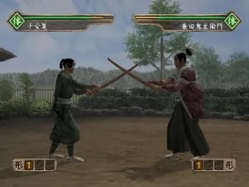 Kengou 3 (Japan) screen shot game playing